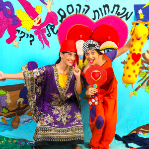 הצגה מפתחות הקסם של דידי- הצגת הדגל של מודל מפתחות הקסם